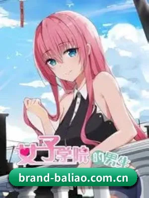 爆料网 APP